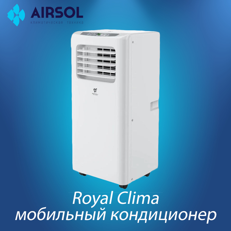 Мобильный кондиционер Royal Clima RM-MP30CN-E - фото 2 - id-p145349808