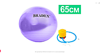Мяч для фитнеса «ФИТБОЛ-65» Bradex SF 0718 с насосом, фиолетовый, фото 1