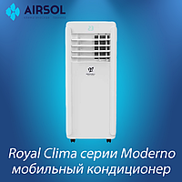 Мобильный кондиционер Royal Clima RM-MD45CN-E