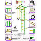 Детский спортивный комплекс Rokids Роки-1ц зеленый, фото 2