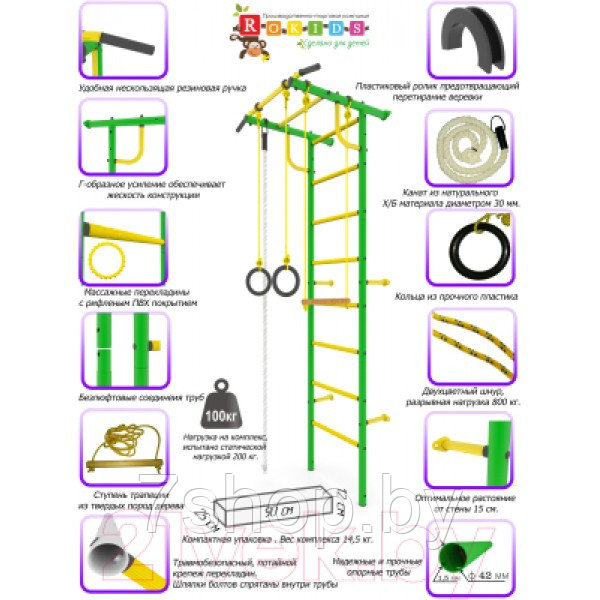 Детский спортивный комплекс Rokids Роки-1ц зеленый - фото 2 - id-p143699368