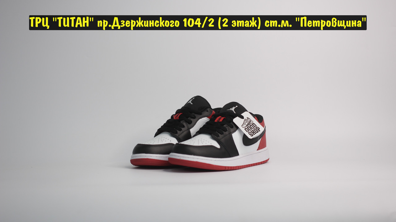 Кроссовки Air Jordan 1 Black White Red Low
