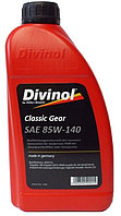 Трансмиссионное масло Divinol Classic Gear SAE 85W-140 (масло трансмиссионное) 1 л.