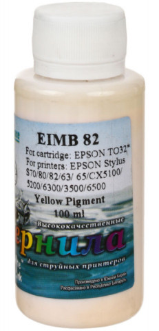 Чернила WI Epson EIMB 82 (пигментные) 100 мл, желтые - фото 1 - id-p79404860