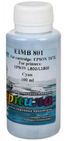 Чернила WI Epson EIMB 801 (водорастворимые) 100 мл, синие - фото 1 - id-p99540324