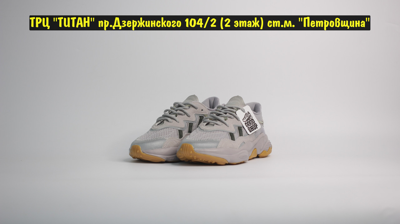 Кроссовки Adidas Ozweego Grey Green
