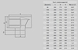 Зонт с ветрозащитой (дефлектор),  марка стали (AISI):430, 0.5 мм., фото 2