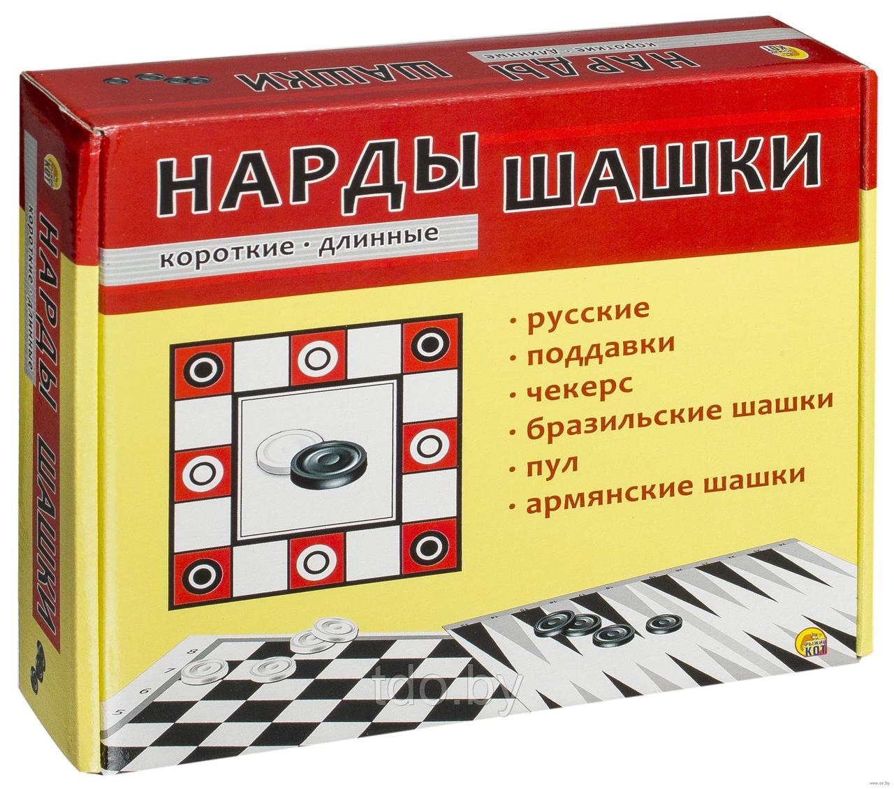 Нарды и шашки в коробке