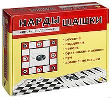 Нарды и шашки в коробке