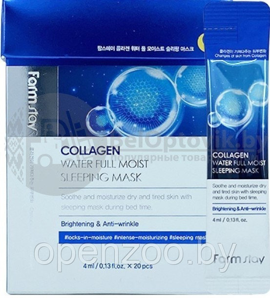 Увлажняющая коллагеновая ночная маска в саше FarmStay Collagen Water Full Moist Sleeping Mask Korea, 4 ml - фото 2 - id-p147434068