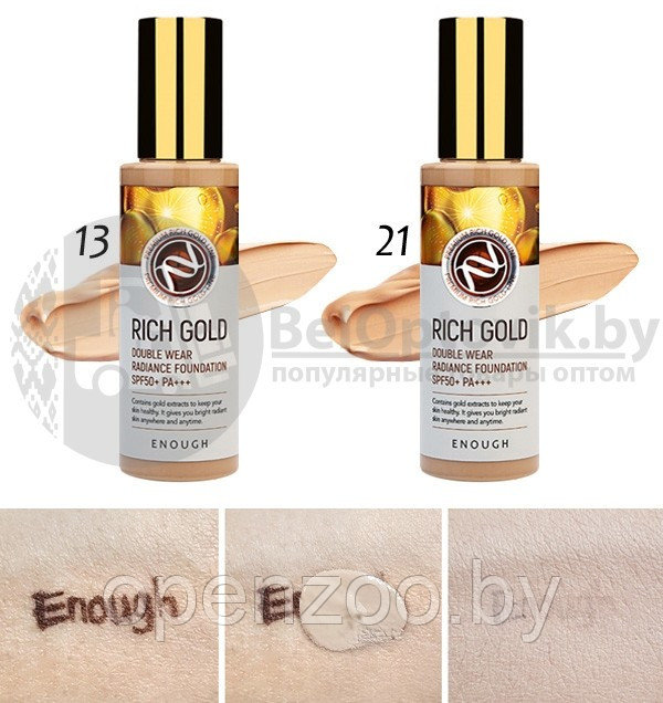 Увлажняющая основа с эффектом сияния и экстрактом золота Enough Rich gold Double wear radiance foundation - фото 3 - id-p147434074