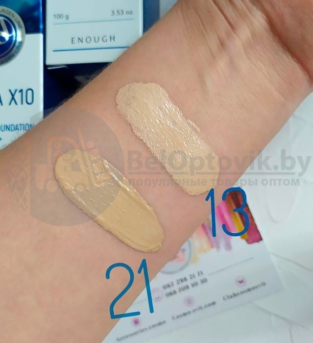 Увлажняющий тональный крем с коллагеном ENOUGH Ultra X10 Cover Up Collagen Foundation SPF50 PA 100 гр - фото 10 - id-p147434659