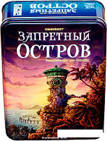 Настольная игра Стиль Жизни Запретный остров (Forbidden Island)