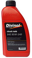 Трансмиссионное масло Divinol Classic Axle SAE 85W-140 (масло трансмиссионное) 1 л.