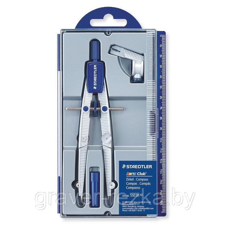 Циркуль STAEDTLER Noris club 550 01