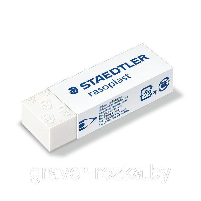 Ластик STAEDTLER rasoplast 526-B20 - фото 1 - id-p147443536