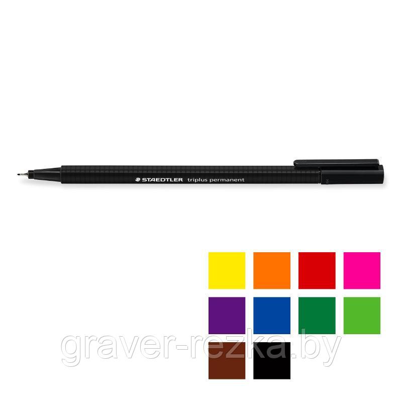 Ручки STAEDTLER triplus permanent 331