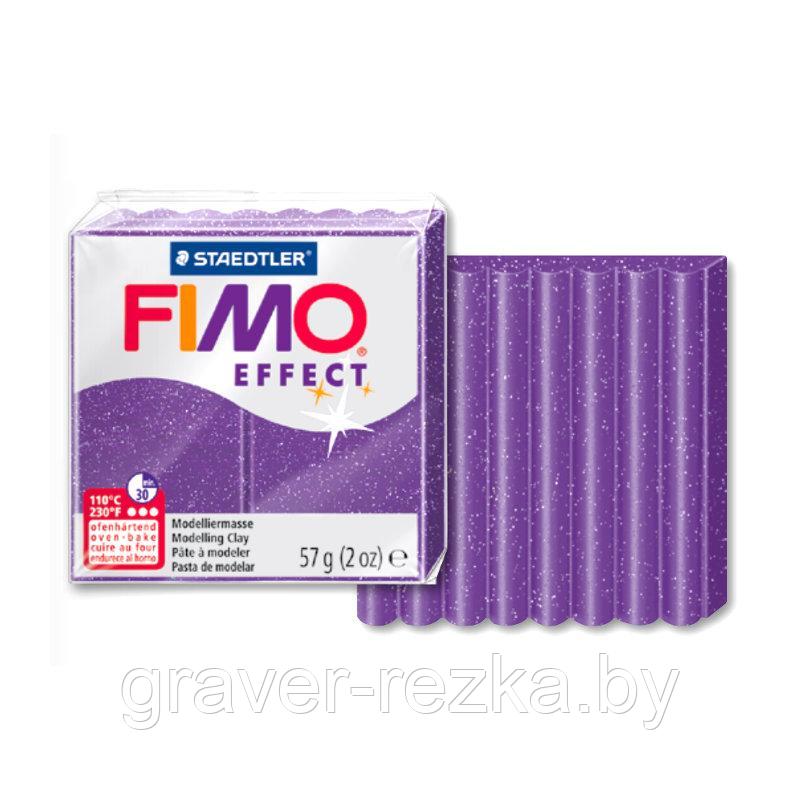 Полимерная глина для лепки FIMO effect 8020 - фото 1 - id-p147443694