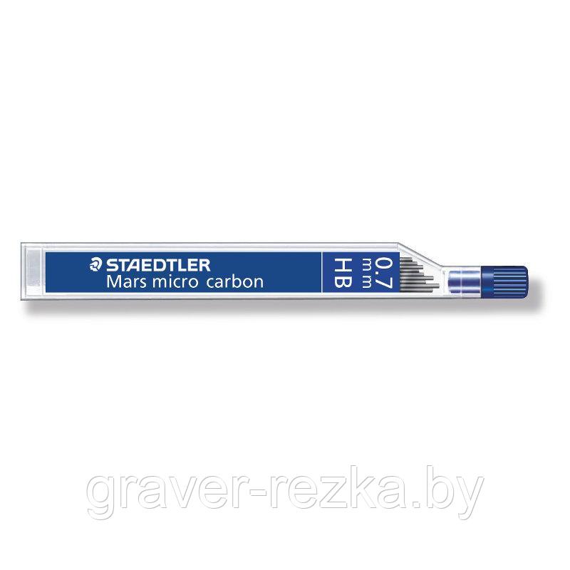 Грифели STAEDTLER Mars micro 250 07