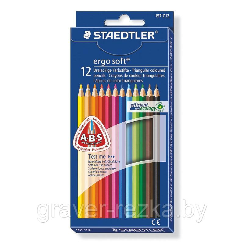 Набор цветных карандашей STAEDTLER ergosoft 157-C12 - фото 1 - id-p147444039