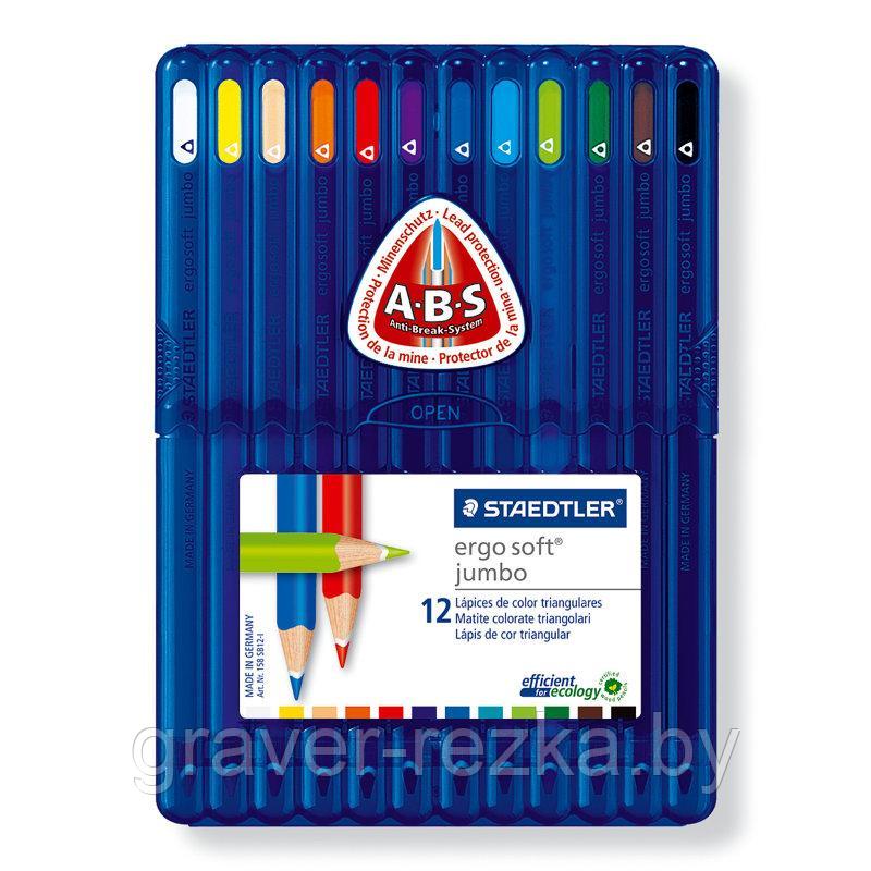 Набор цветных карандашей STAEDTLER ergosoft jumbo 158-SB12 - фото 1 - id-p147444056