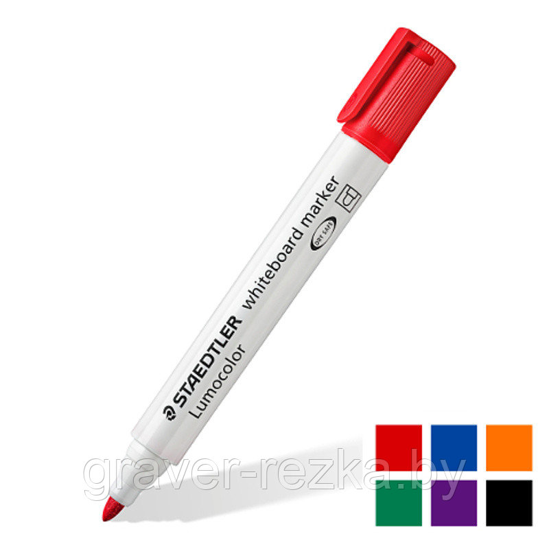 Маркеры STAEDTLER Lumocolor whiteboard 351 - фото 1 - id-p147444064