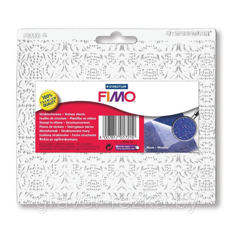 Текстурный лист FIMO 8744 12