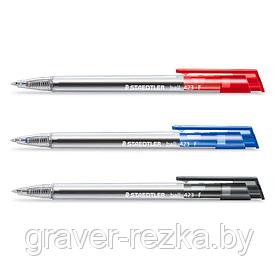 Ручки шариковые STAEDTLER ball 423F