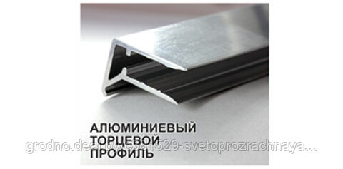 Профиль алюминиевый торцевой замыкающий 6мм L6м - фото 1 - id-p147446657