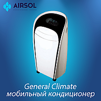 Мобильный кондиционер General Climate GCP-09ERC1N1