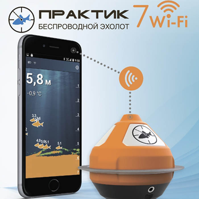 Эхолот Практик 7 WI-FI