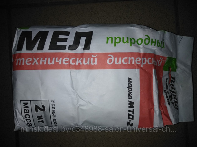 МЕЛ МТД-2 2кг, фото 2