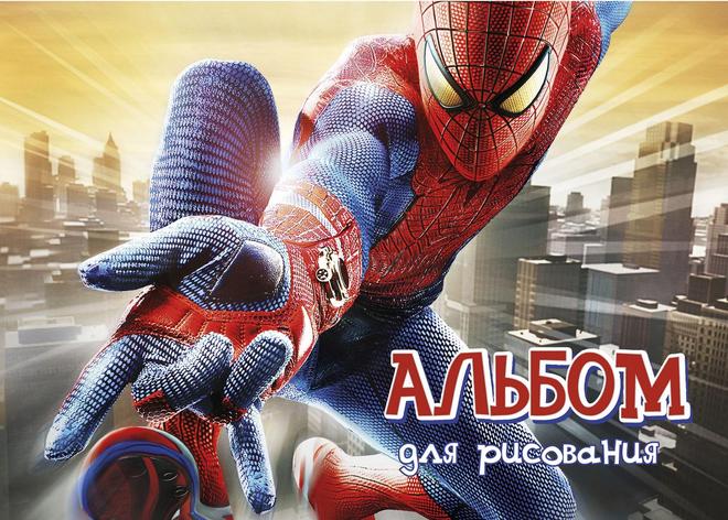 Альбом 30 листов, на склейке. Для рисования., фото 2
