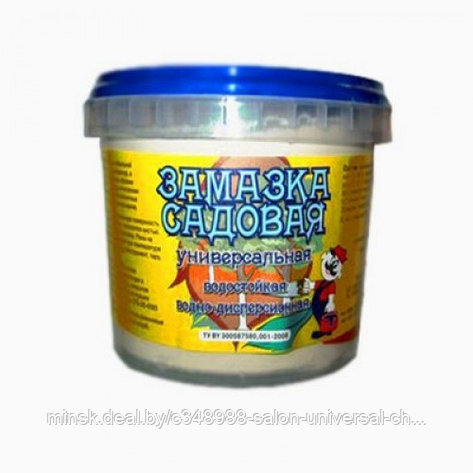 Замазка садовая универсальная, банка, 0,7кг, фото 2