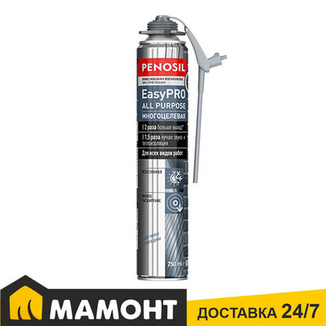 Пена монтажная Penosil EasyPro All Purpose Foam профессиональная, 750 мл, фото 2