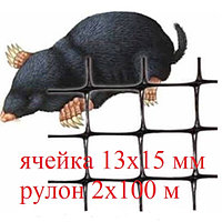 Сетка от кротов 13*15 мм рулон 2 x 100 м