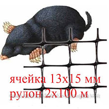 Сетка от кротов 13*15 мм рулон 2 x 100 м 🐭