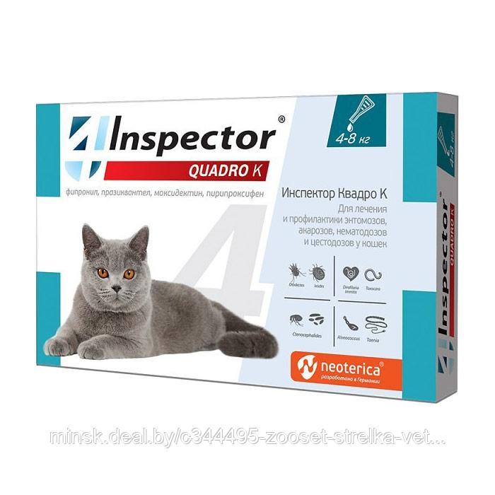 Inspector Quadro Капли для кошек 4-8 кг.