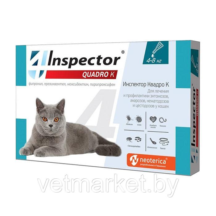 Inspector Quadro Капли для кошек 4-8 кг. - фото 1 - id-p147476815