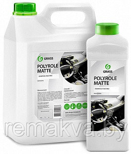 092 Полироль-очиститель пластика Grass «Polyrole matte» КОНЦЕНТРАТ Матовый блеск (1 л) ВИНОГРАД, фото 2