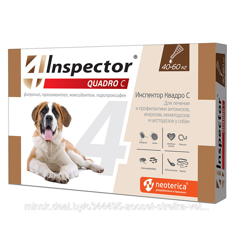 Inspector Quadro Капли для собак 40-60кг