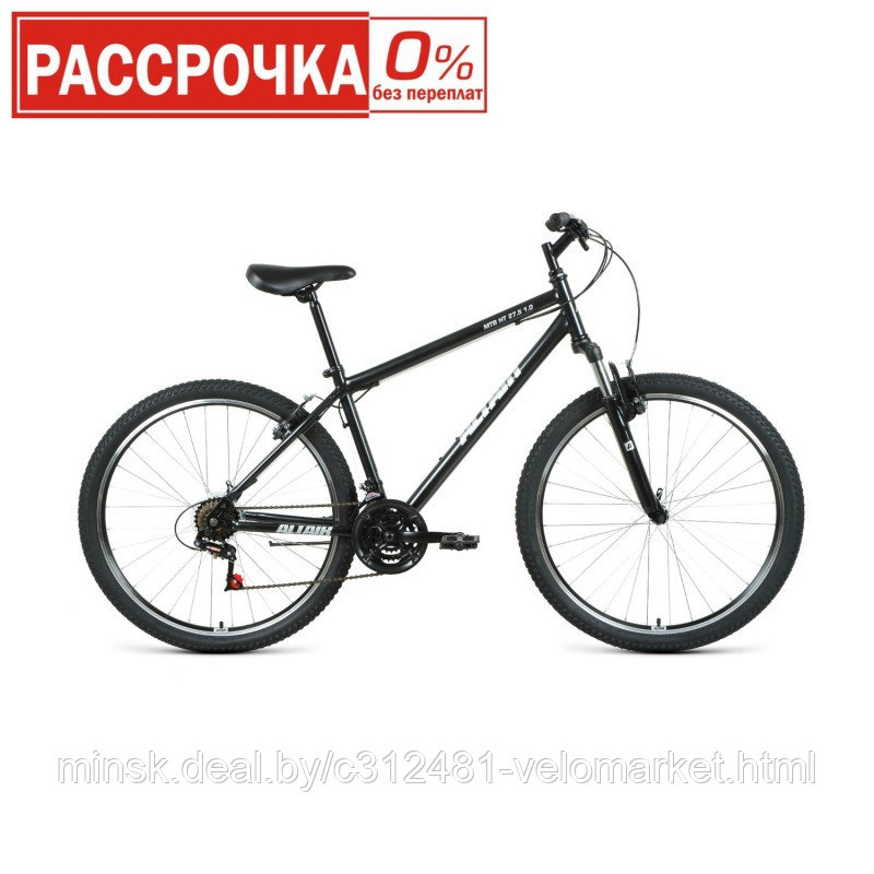 Велосипед ALTAIR MTB HT 27,5 1.0 (2021) - фото 1 - id-p147485243