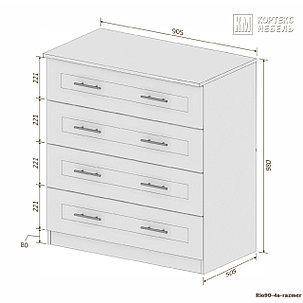 Комод Рио 90 4ш фабрика Кортекс-Мебель (варианты цвета), фото 2
