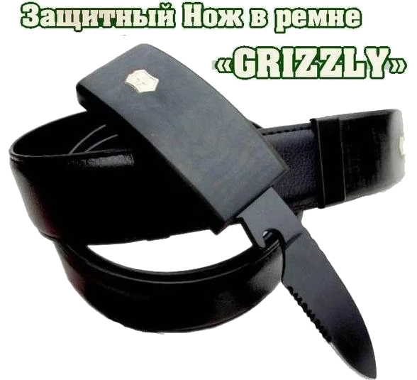 Нож-ремень 2 в 1 Grizzly (Гризли) - фото 2 - id-p147490456