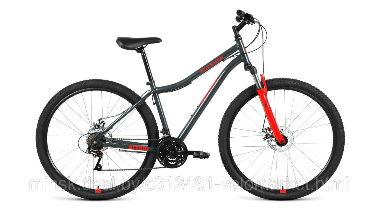 Велосипед ALTAIR MTB HT 29 2.0 DISC - фото 1 - id-p147485249