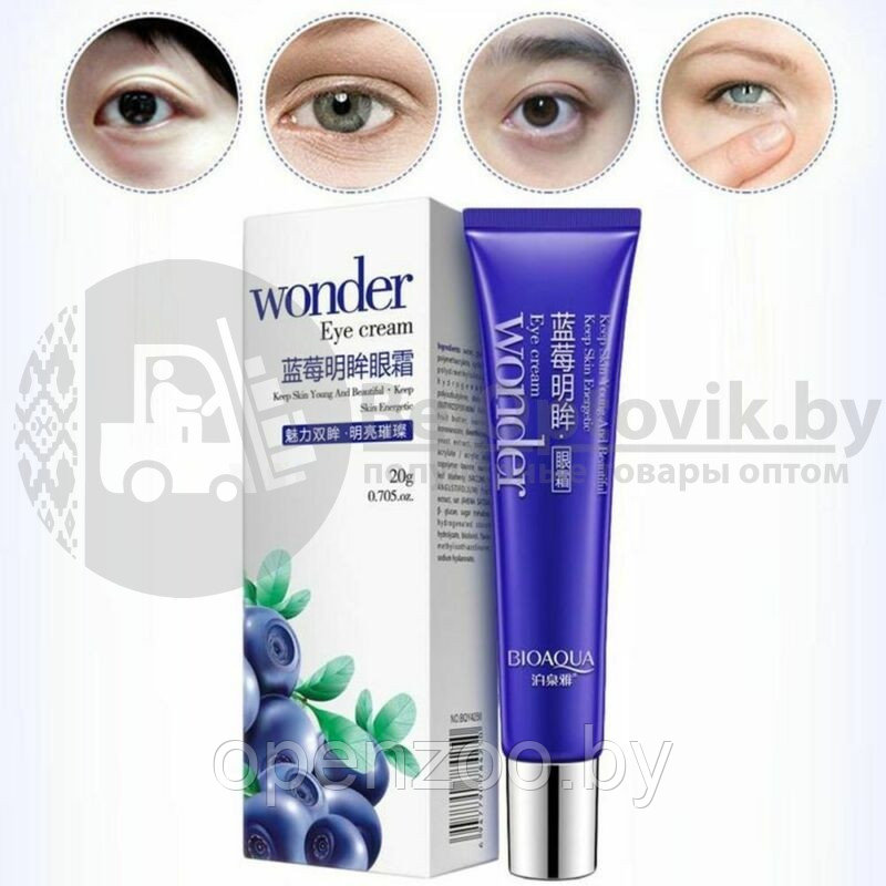 Антивозрастной увлажняющий крем для век Bioaqua Wonder Eye Cream с экстрактом черники, 20 g - фото 8 - id-p147513954