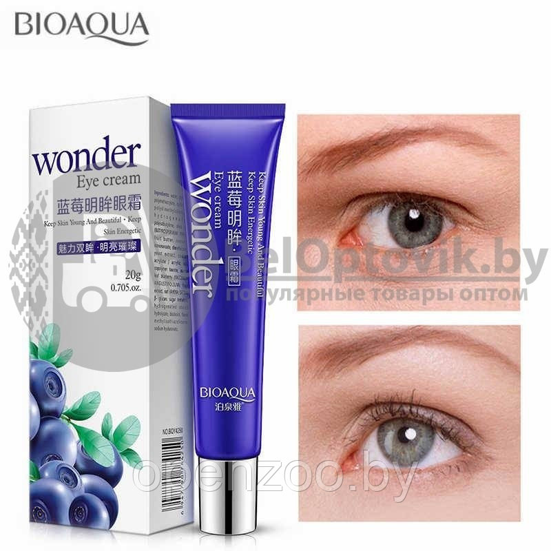 Антивозрастной увлажняющий крем для век Bioaqua Wonder Eye Cream с экстрактом черники, 20 g - фото 9 - id-p147513954