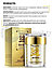 Увлажняющий крем для лица с протеинами шелка Silk Protein Aqua Shiny Moisturizing Cream Bioaqua, 60 g, фото 6
