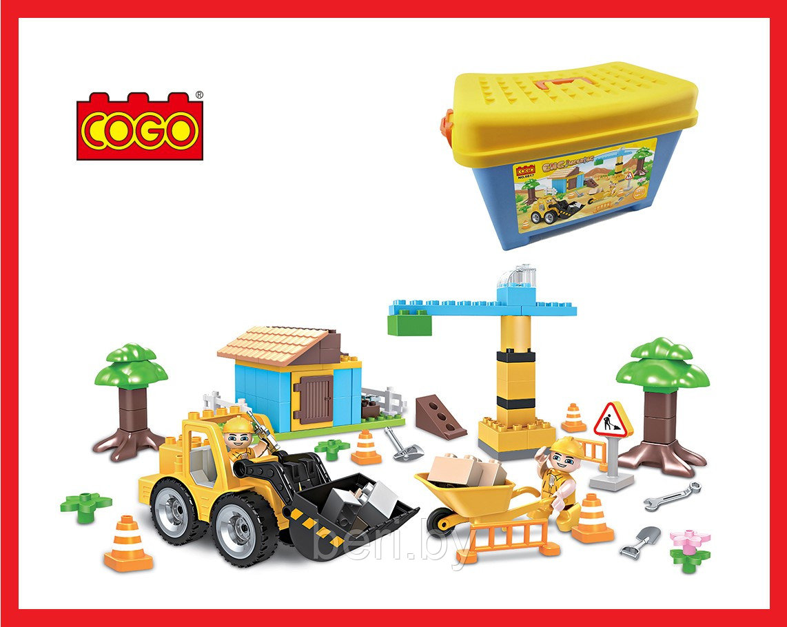6817 Конструктор COGO "Строительная площадка", 99 деталей, крупные детали, для малышей, аналог Lego Duplo