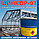 Грунт ГФ-021 быстросохнущий 25 кг, фото 2